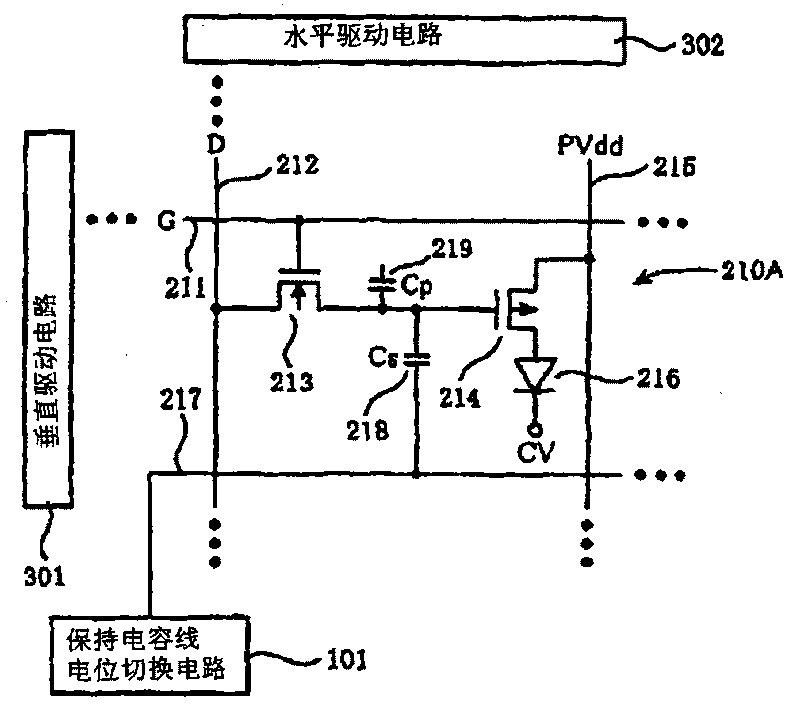 Active matrix type display device and driving method thereof