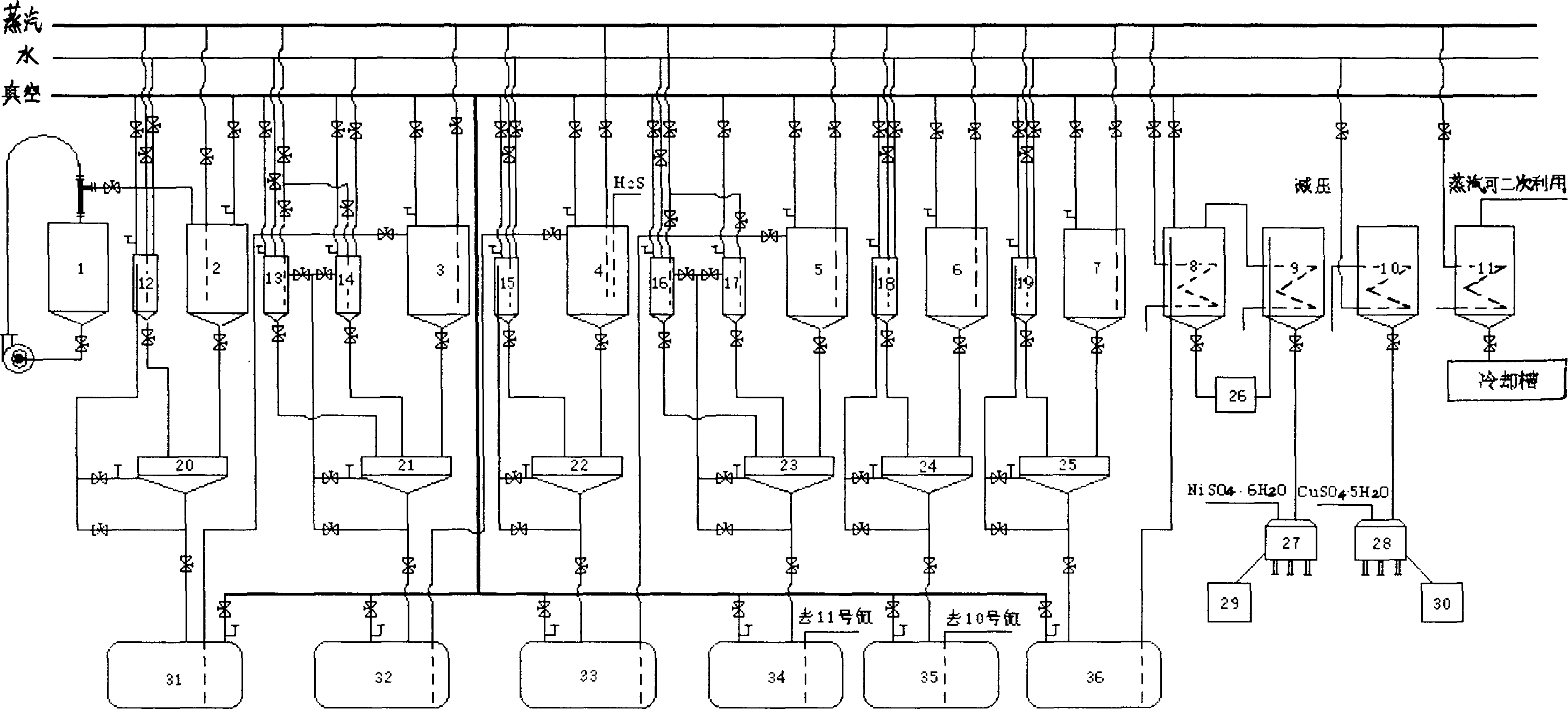 High-efficiency environment-friendly acid-mixed plating removal liquor