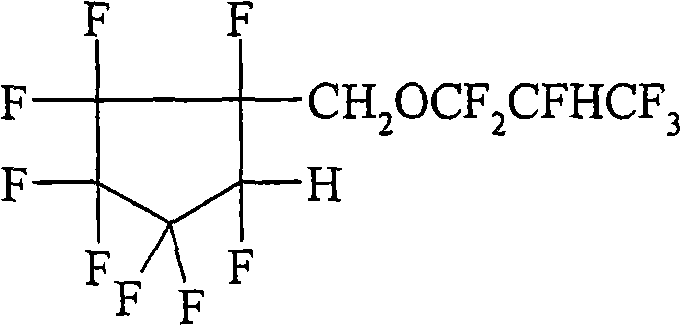 Hydrofluoroether compounds and processes for their preparation and use