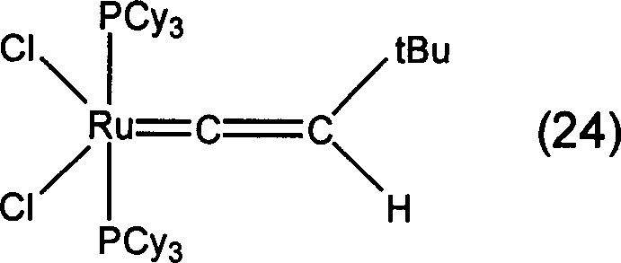 Novel organometallic compound having high metathesis activity and method for preparation thereof, metathesis reaction catalyst