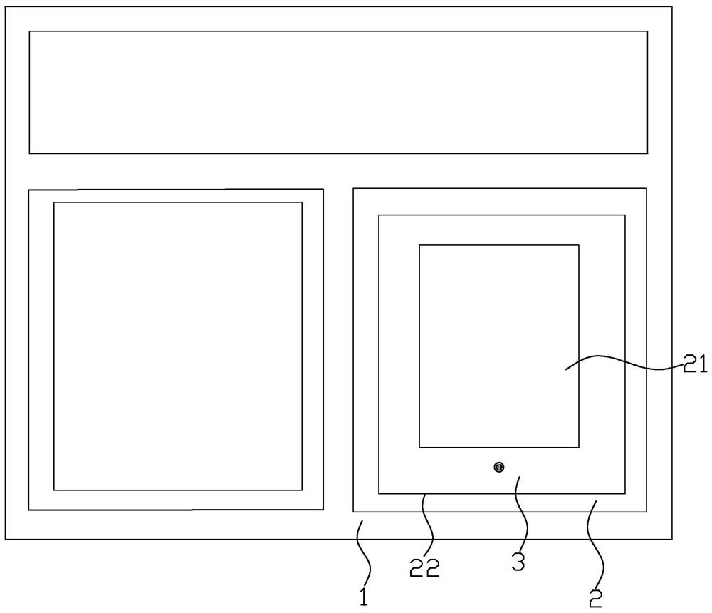 Invisible row horizontal window