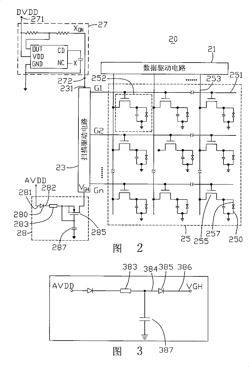 Liquid crystal display device