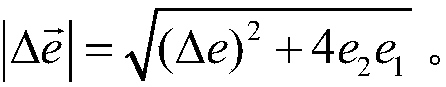 Judgment method for successful orbiting of low-orbit and near-circular orbit satellites based on propellant budget