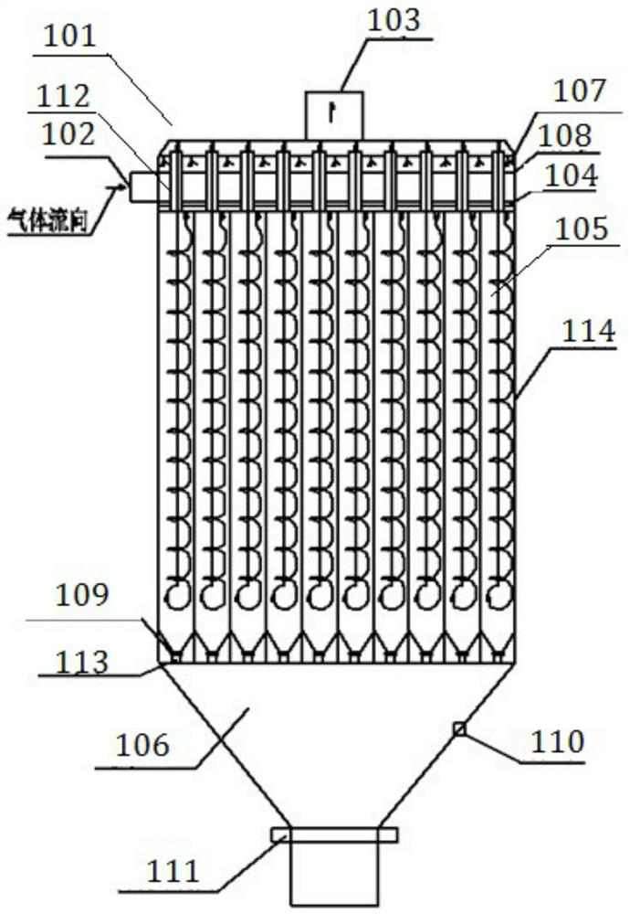 A water mist dust removal system