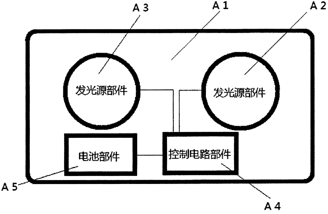 Embedded-illuminating-component type emergent illuminating device