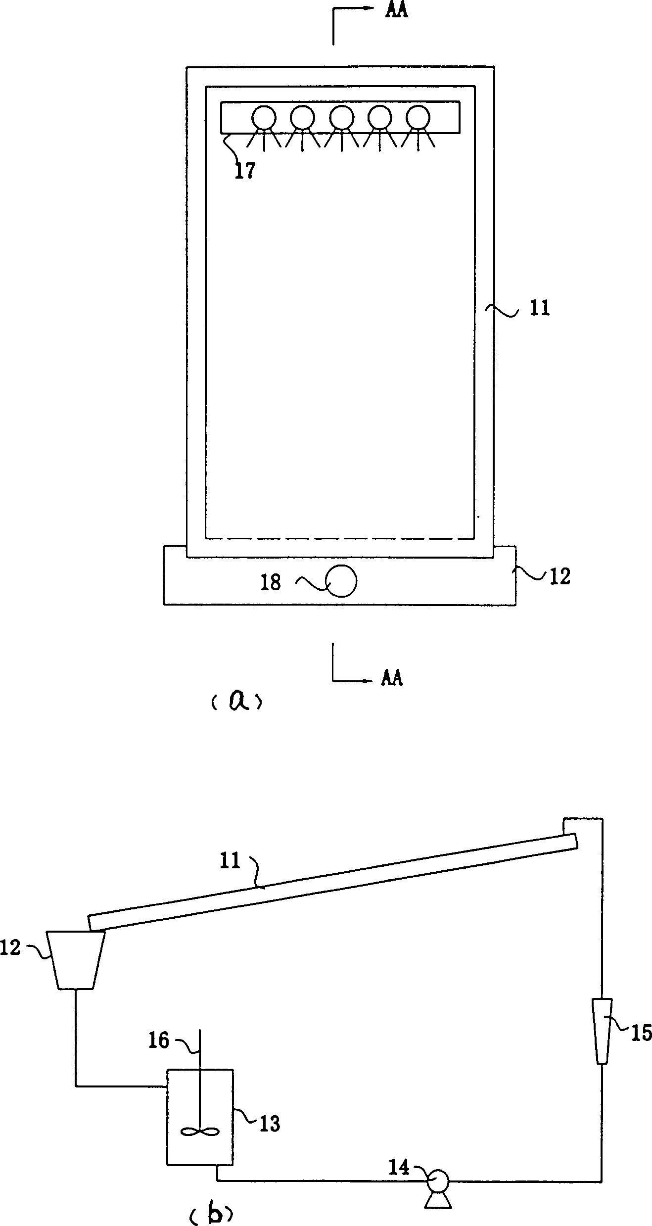 Process and device for treating water by fluidized bed type suspension and photocatalytic oxidization in built-in depositing separation area