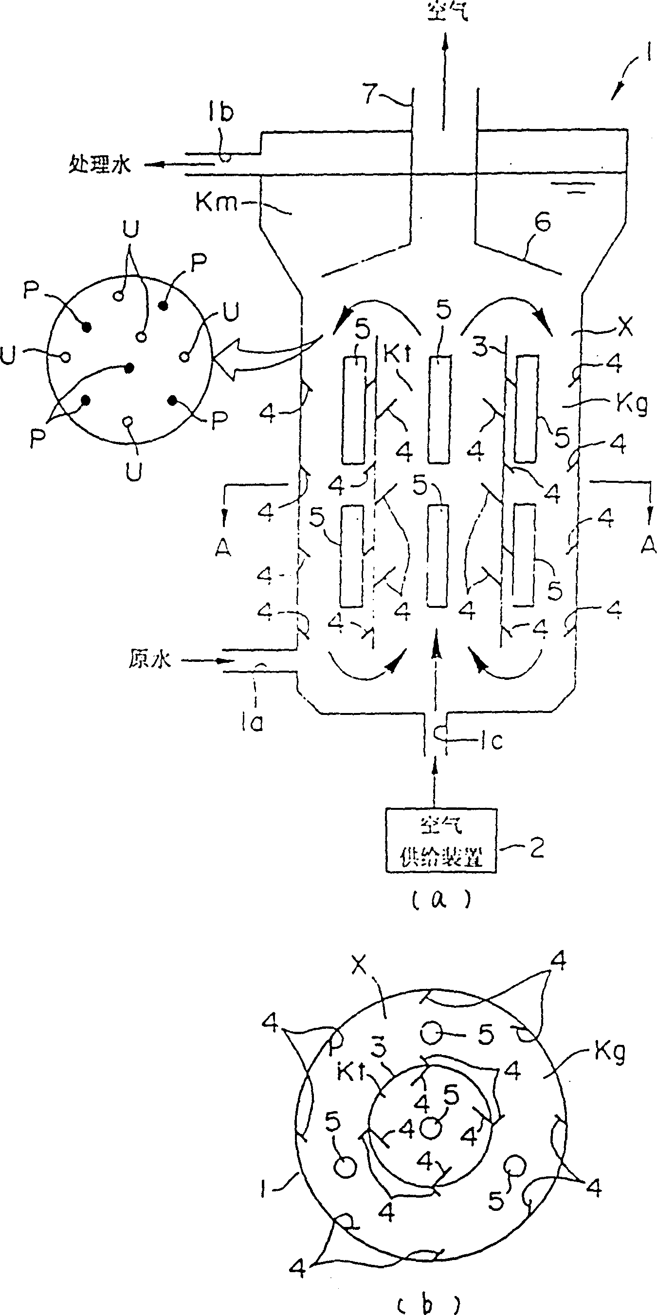 Process and device for treating water by fluidized bed type suspension and photocatalytic oxidization in built-in depositing separation area