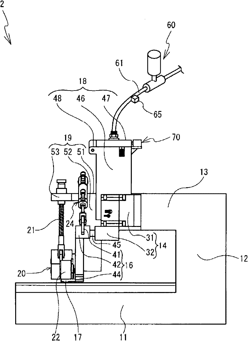 Cloth bonding apparatus