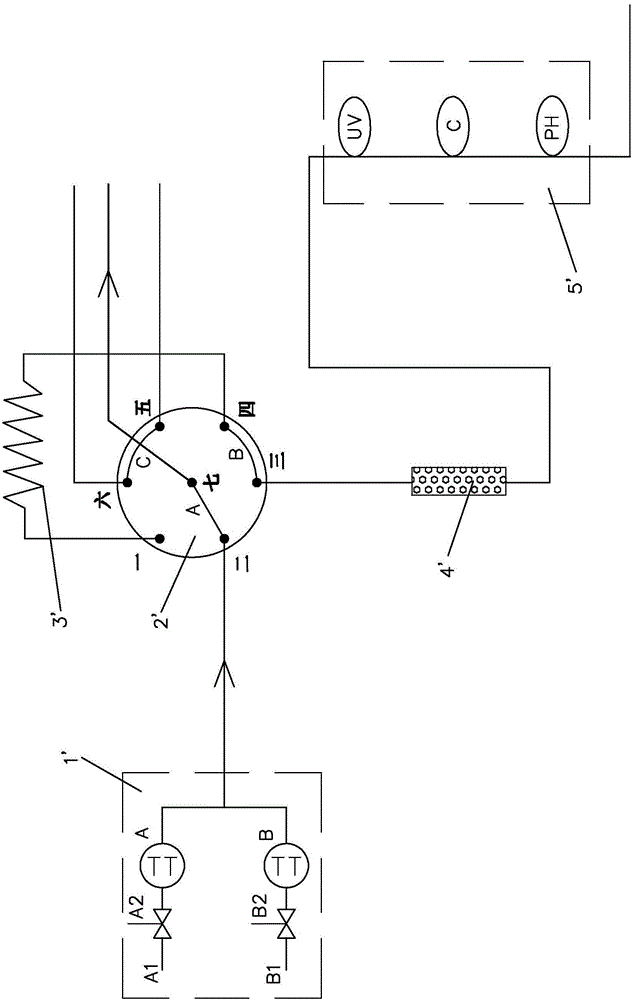 Five-position eight-way valve and chromatogram system based on five-position eight-way valve