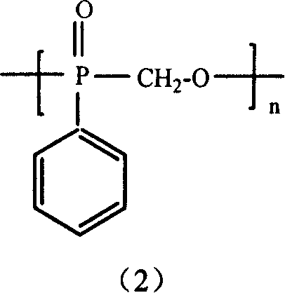 Method for the production of hydroxymethyl alkyl phosphinic acids and its ester thereof