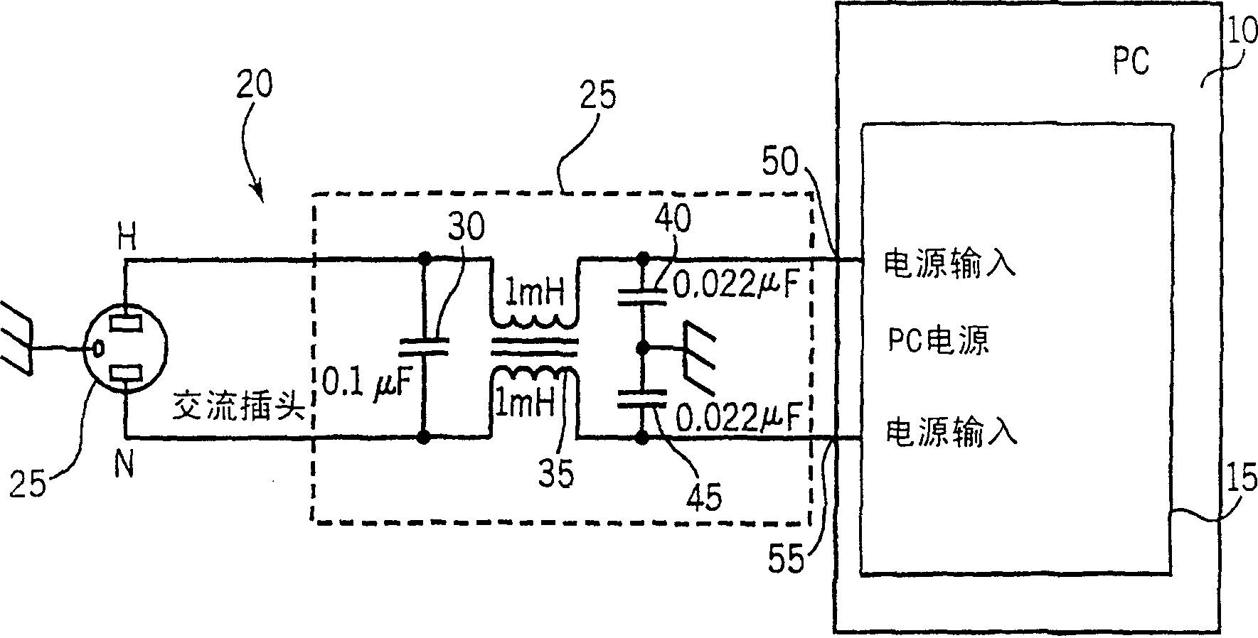 Power line networking apparatus and method