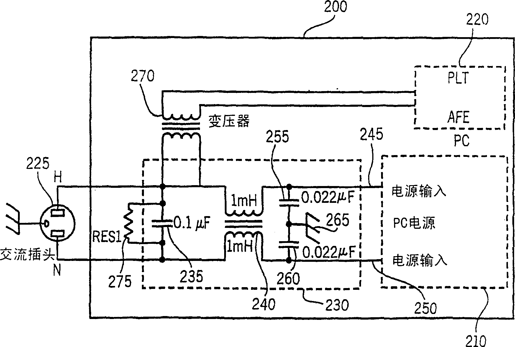 Power line networking apparatus and method