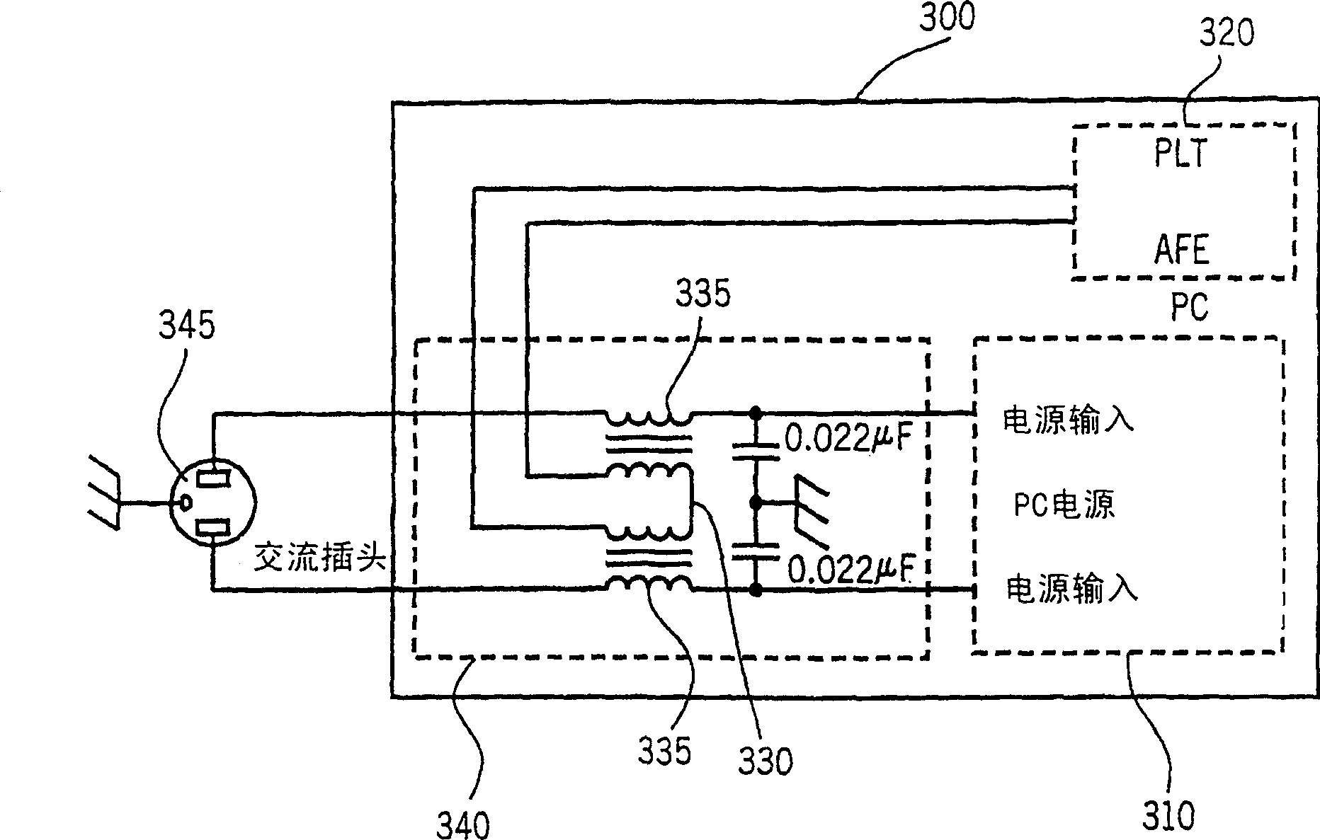 Power line networking apparatus and method