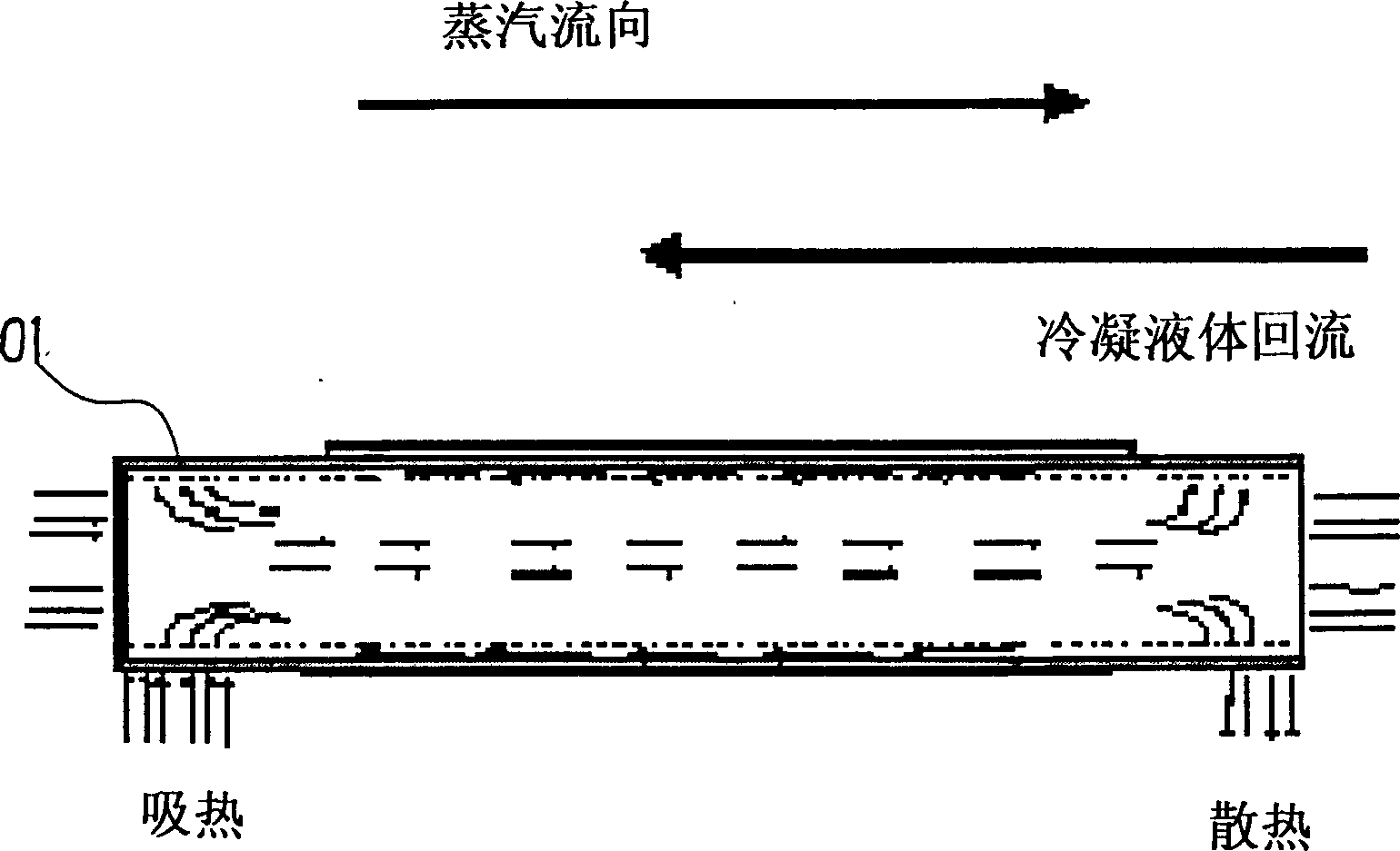 Heat pipe