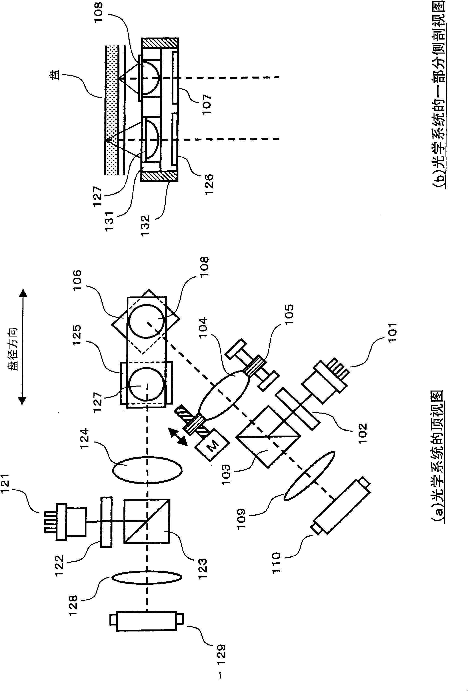 Lens fixing device and optical pickup device