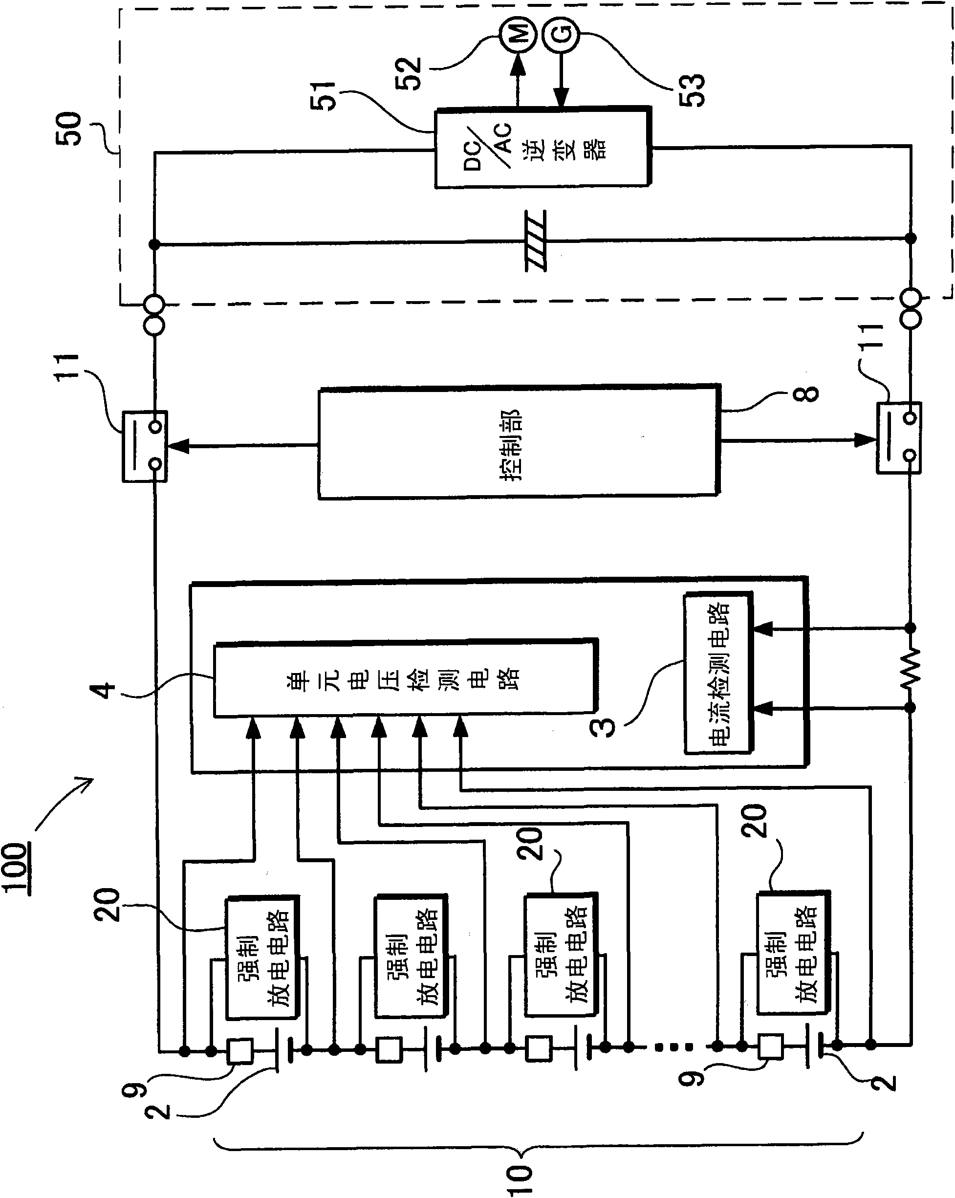 Power supply device and vehicle provided with the same