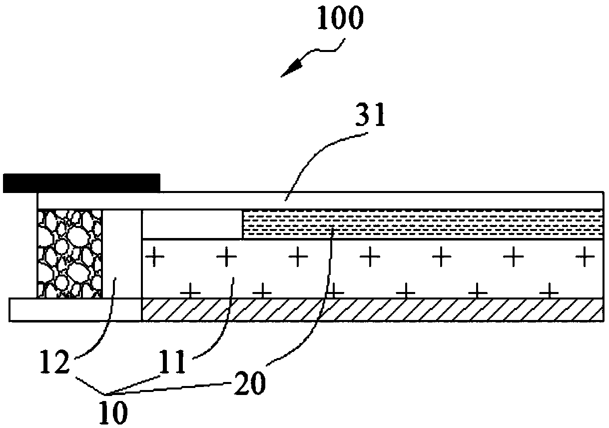 Liquid crystal display module and electronic device