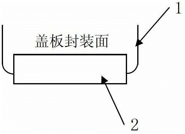 Parallel seam welding process and apparatus of special-shaped structure packaging housing