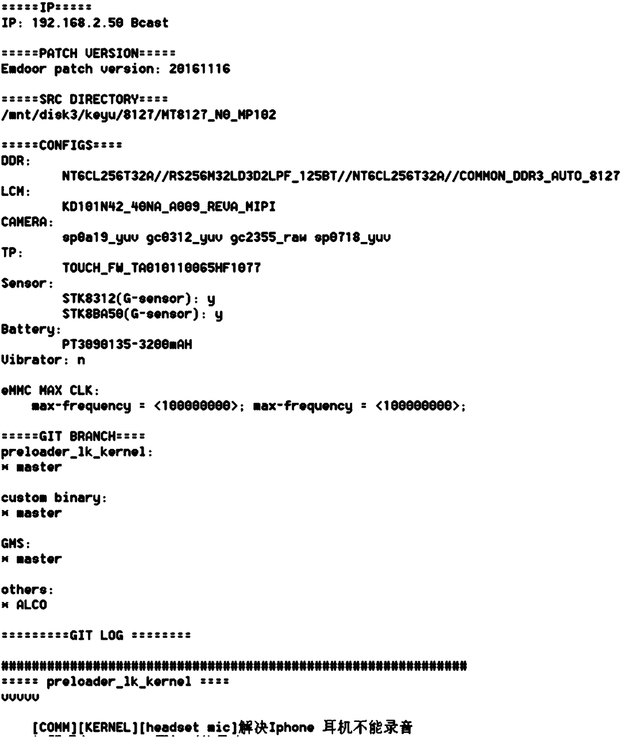 Patch management method and system for firmware in Android system