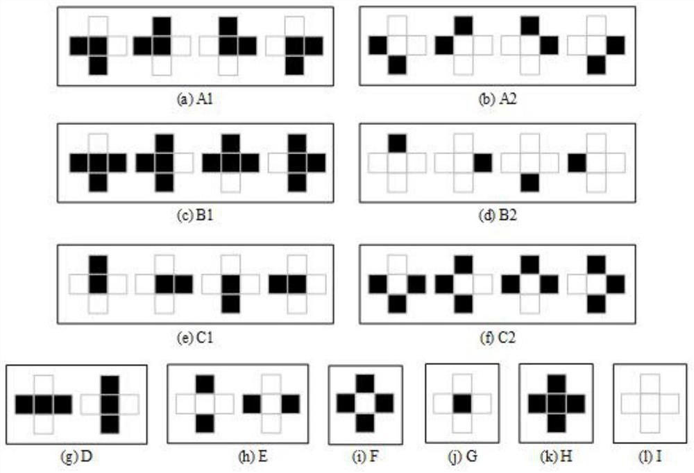 A Reversible Information Hiding Method for Binary Image Based on Image Enlargement Strategy