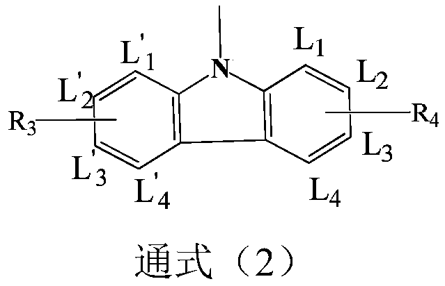 A kind of organic compound containing dimethyl anthracene and its application