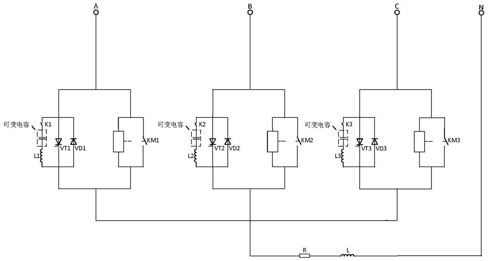 A three-phase unbalanced commutation switch