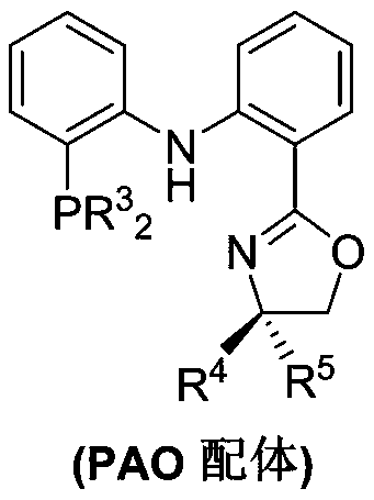 Process for isomerizing and converting (Z)-olefins to (E)-olefins