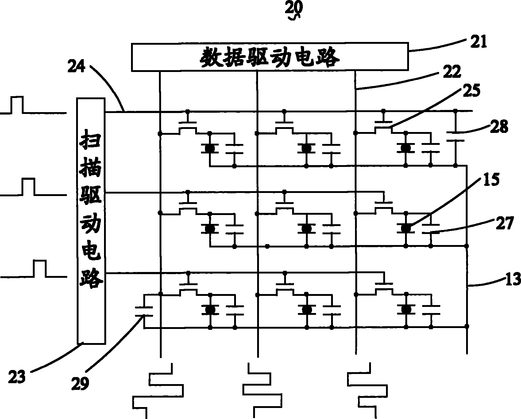 Electronic paper of integrated capacitive touch screen and driving method thereof
