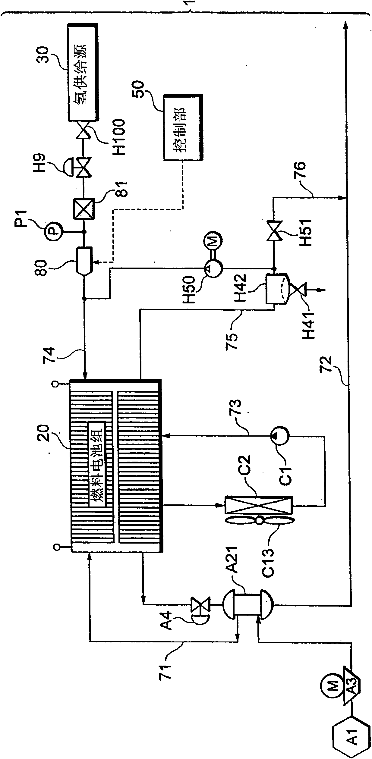 Fuel cell system and fuel cell vehicle