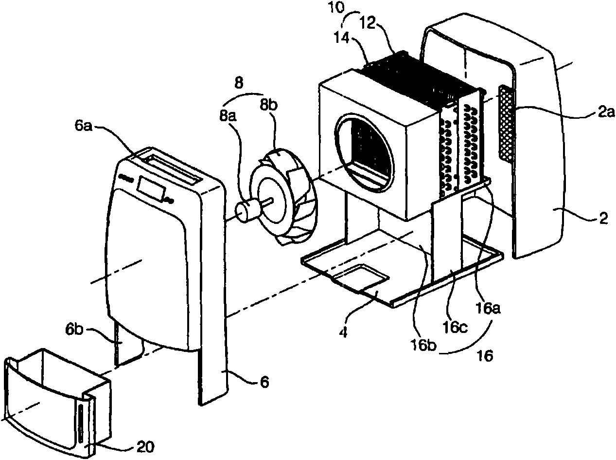 Dehumidifier