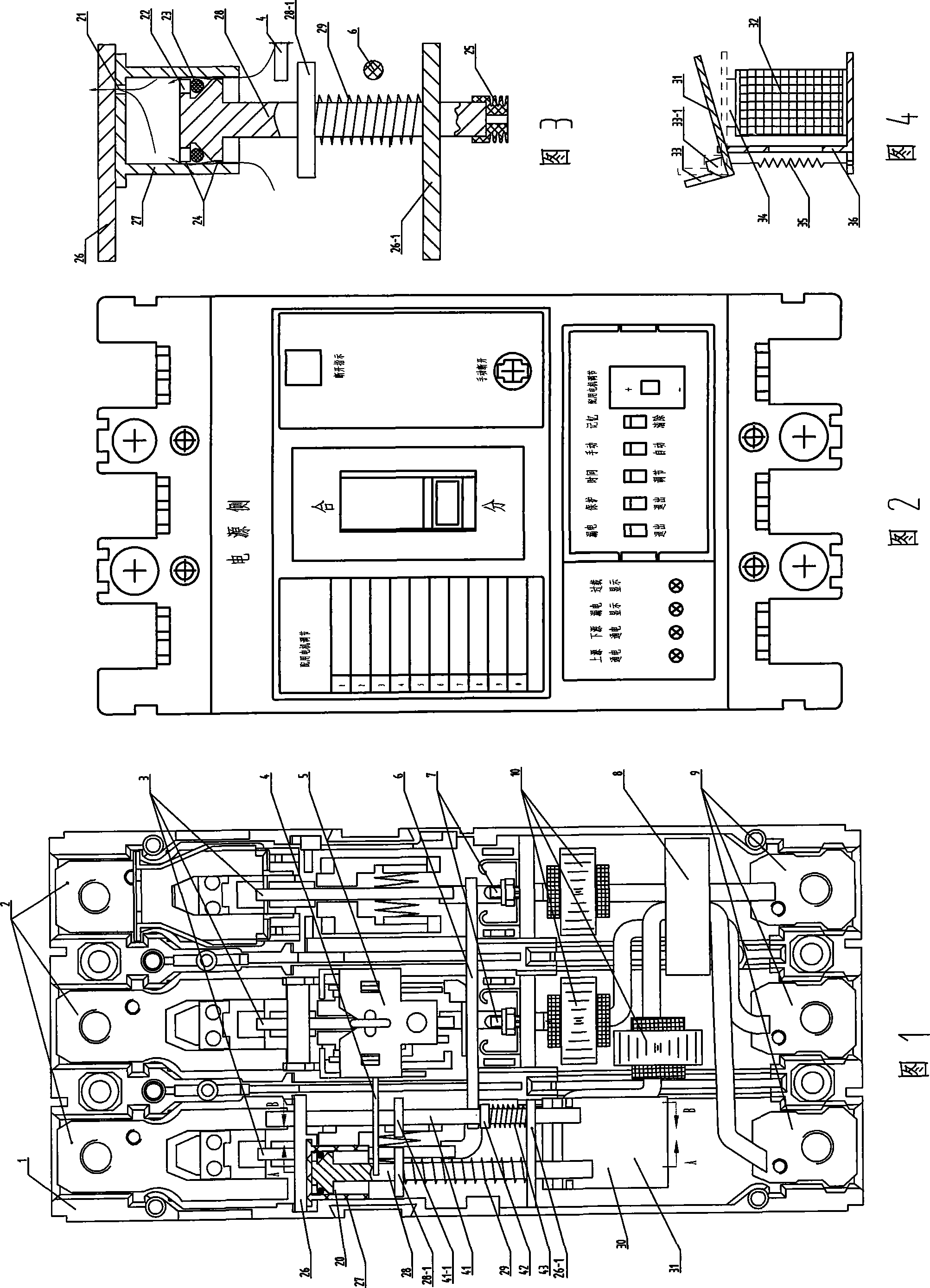 Plastic-shell electromechanical integrated three-phase AC motor protector with energy storage and impact device