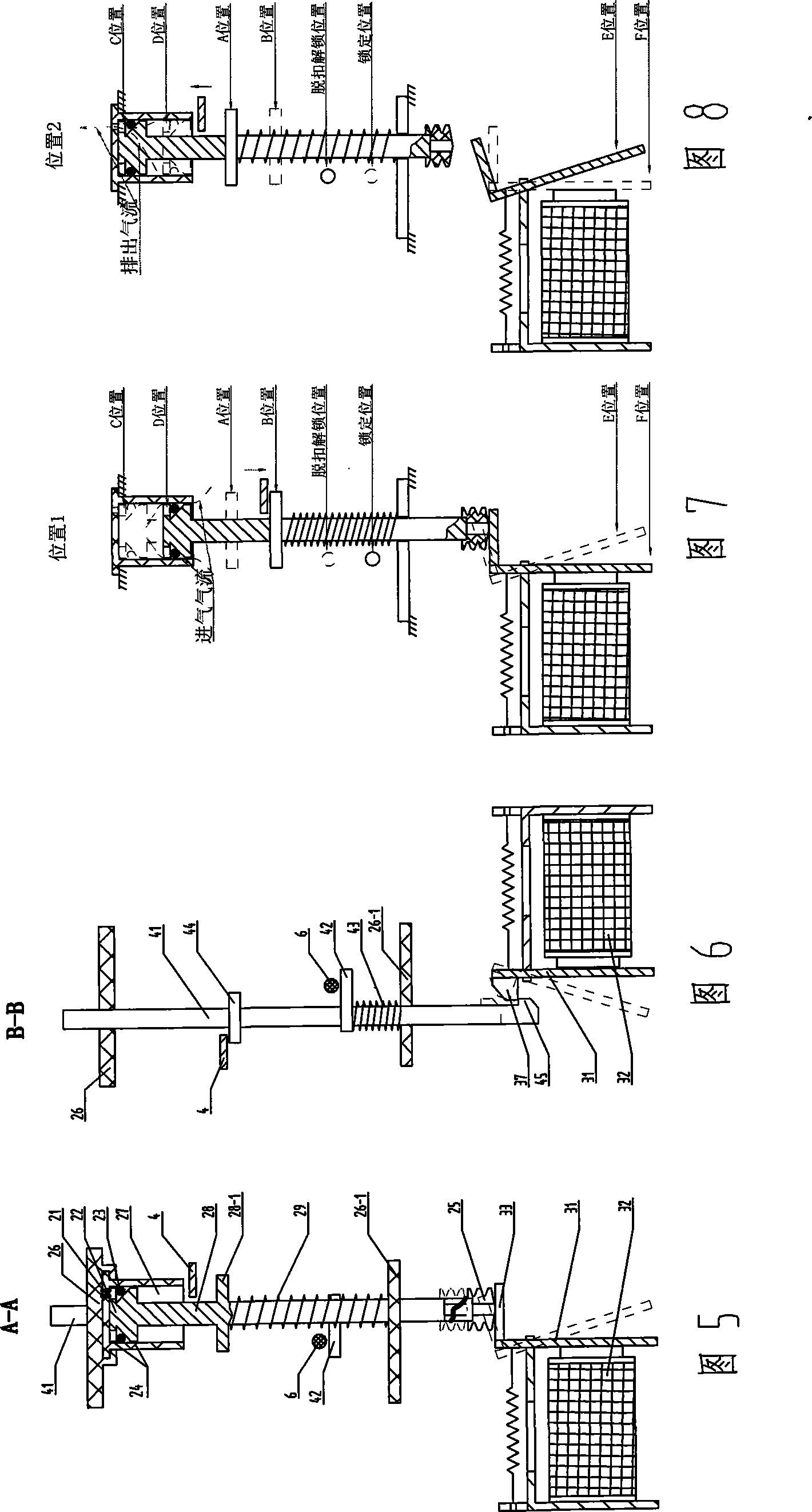 Plastic-shell electromechanical integrated three-phase AC motor protector with energy storage and impact device