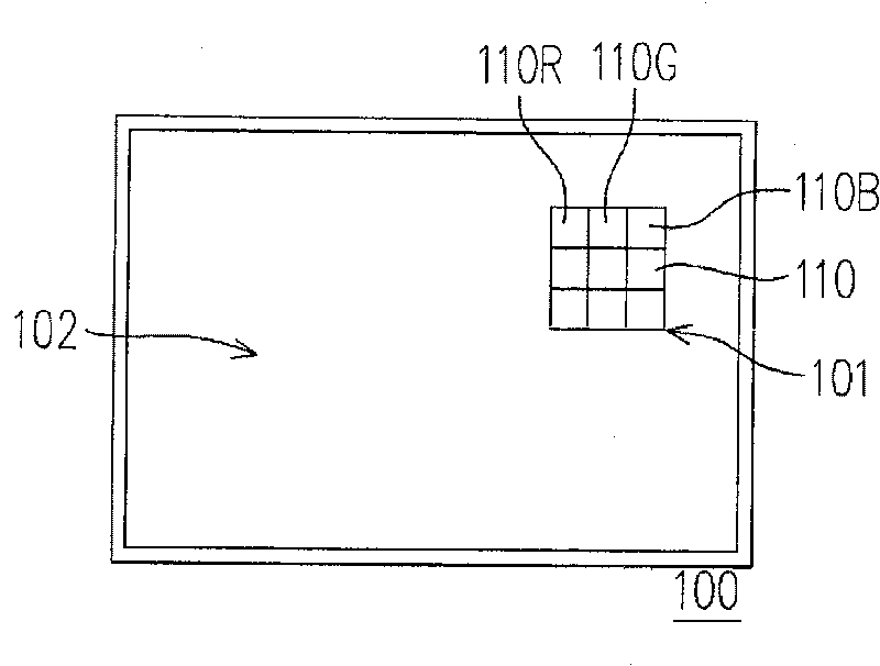 Image residue avoiding method