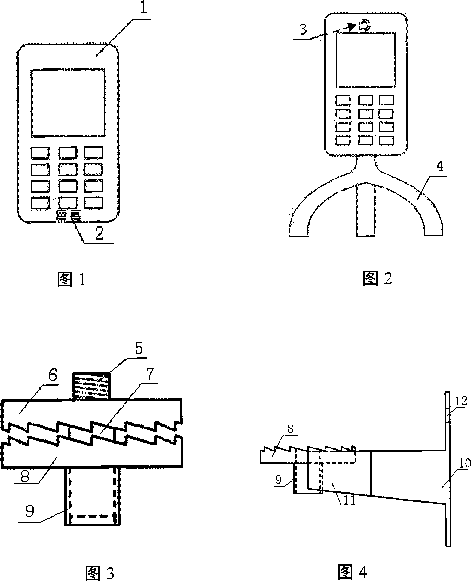 Mobile phone fixing structure