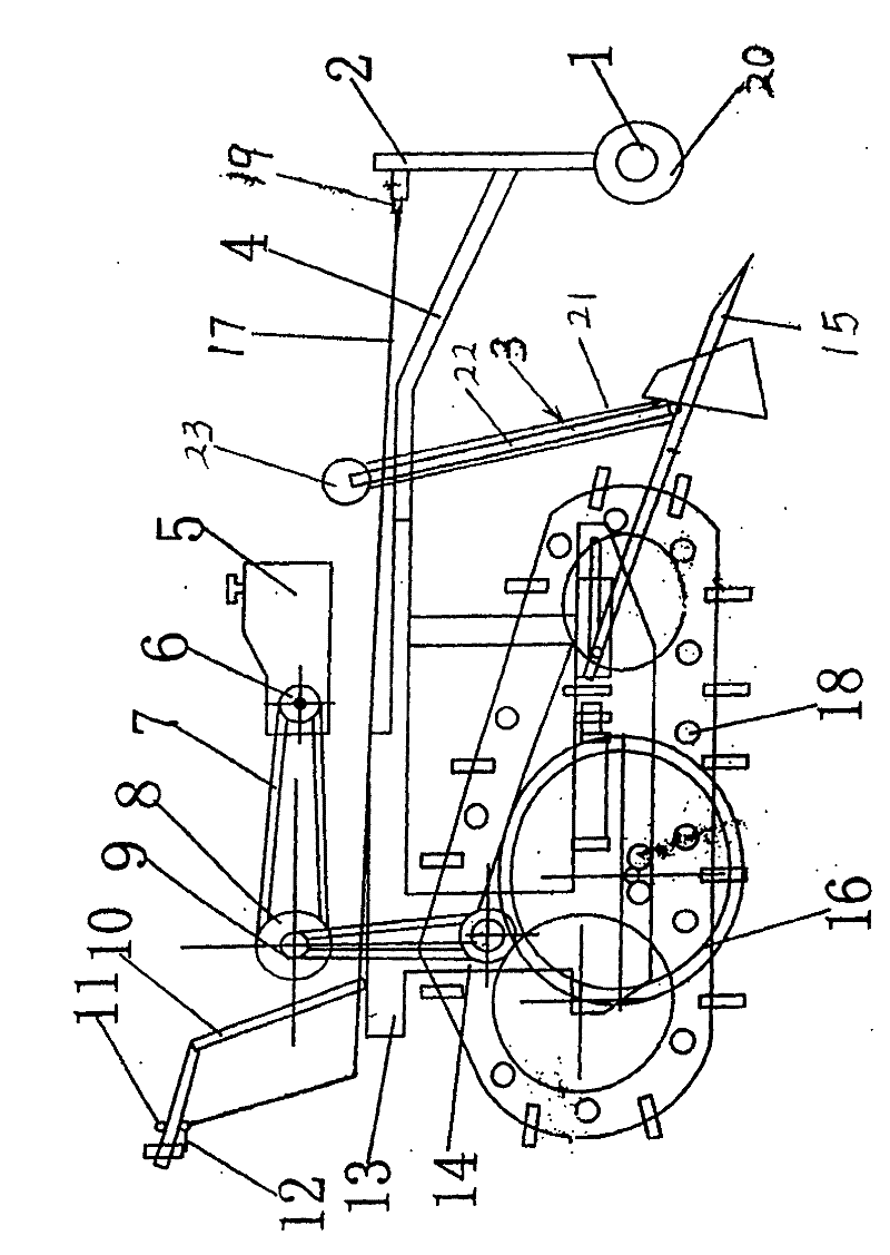 Agricultural motor plow