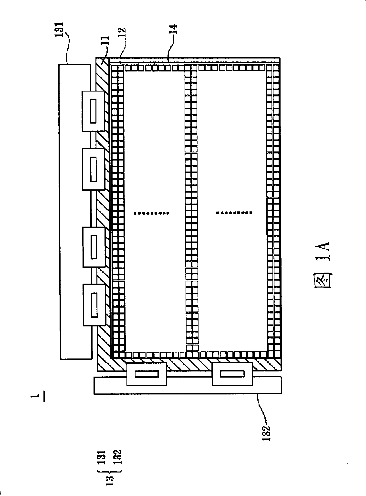 Pixels array module group and flat display device