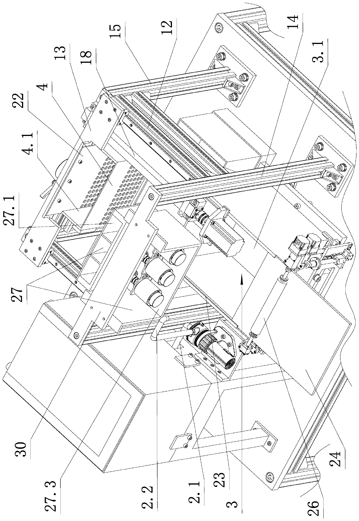 Scented tea making machine