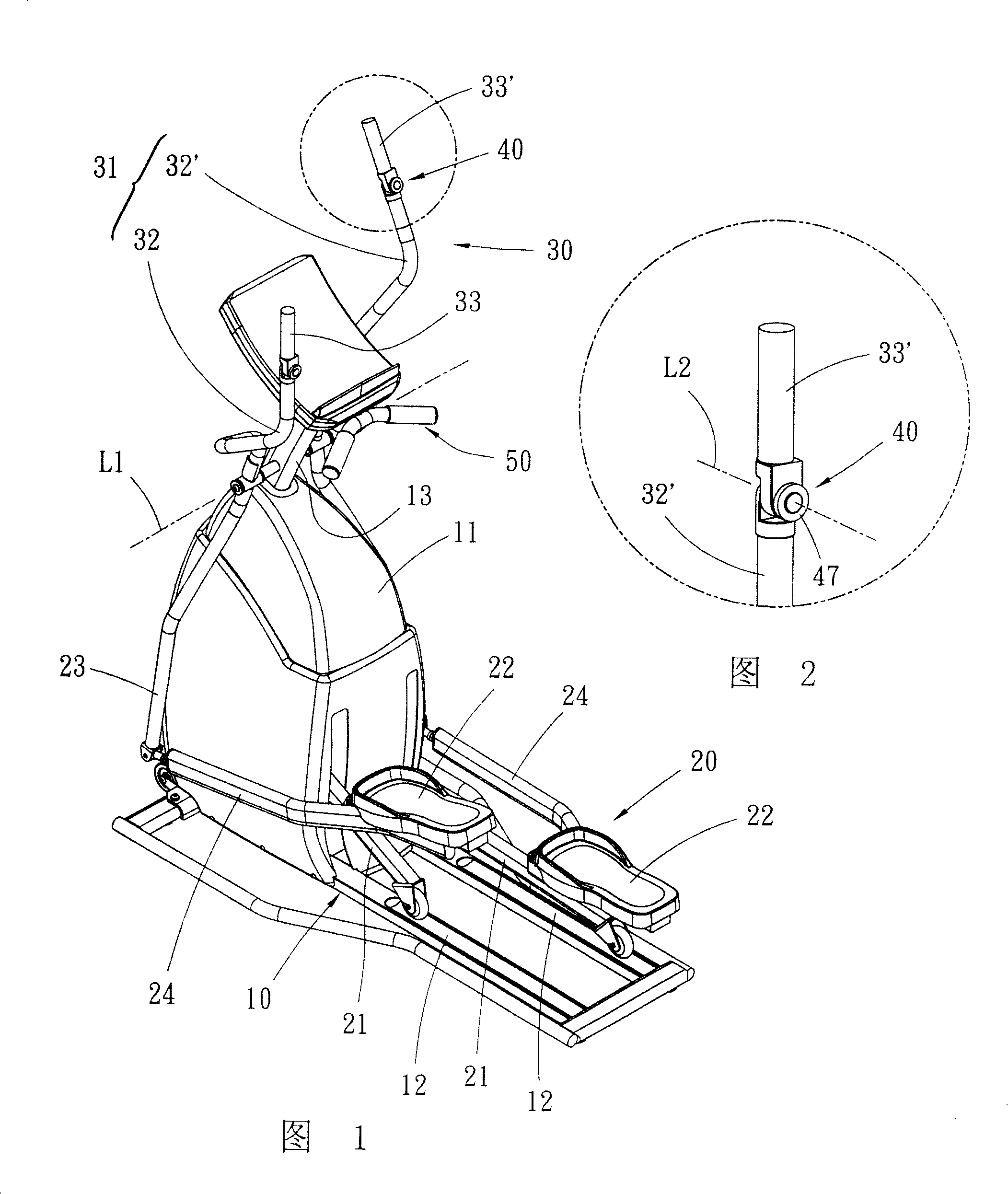 Sports equipment with adjustable handle