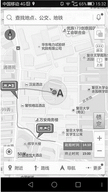 Geographic position information matching system and method after unexpected meeting