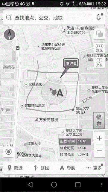 Geographic position information matching system and method after unexpected meeting