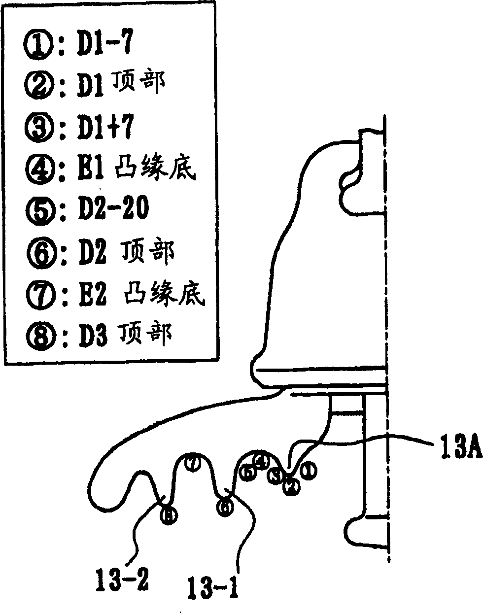 Suspended insulator