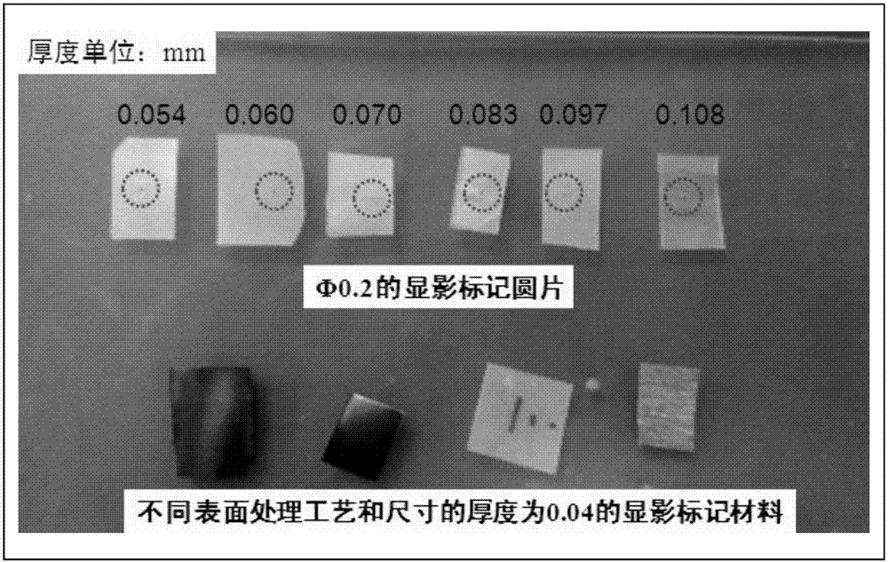 Marker capable of developing degradable stent under X rays and preparation method of marker