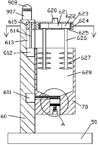 Improved biological extracting device