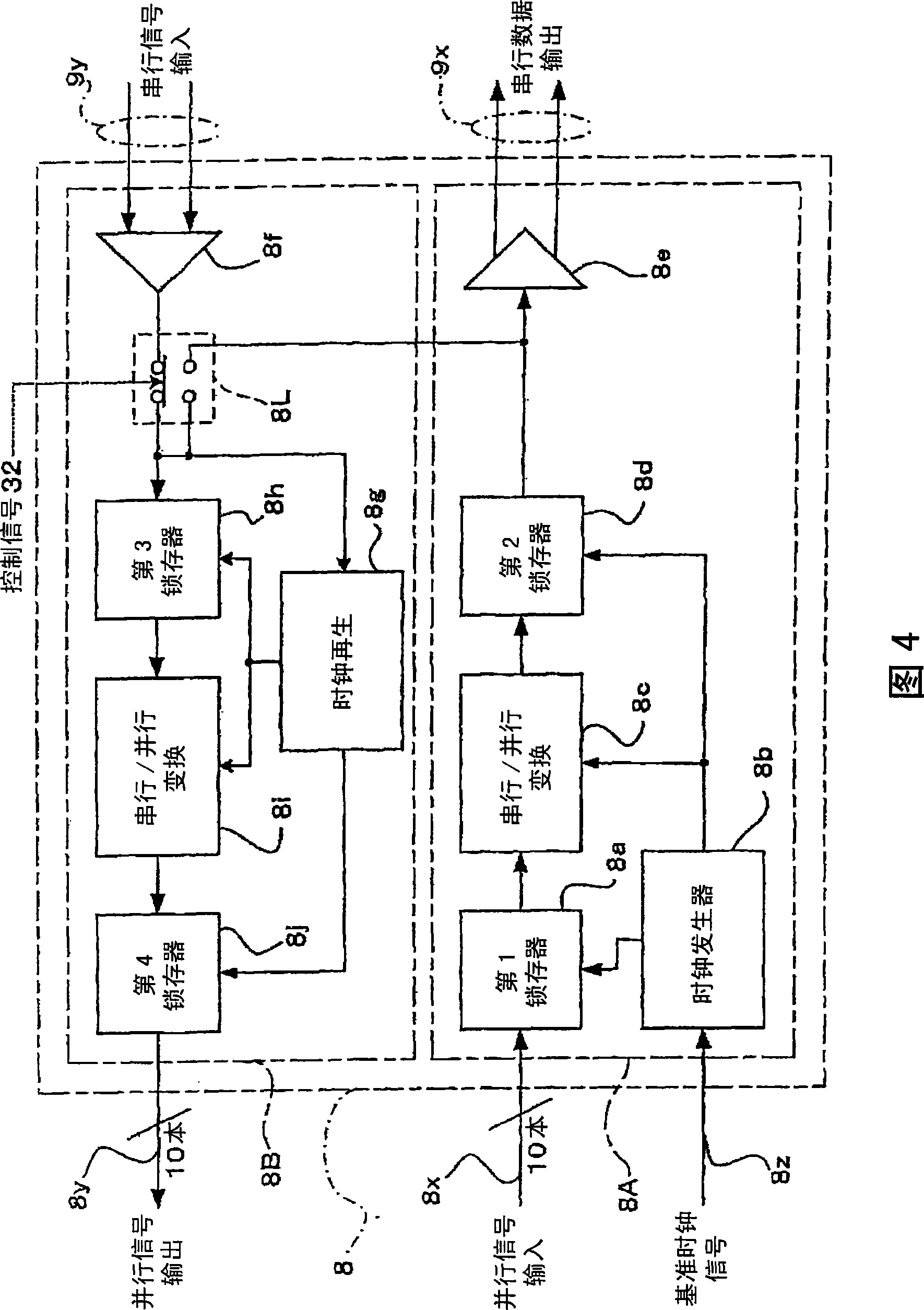 Subscriber premise optical line terminating apparatus and optical transmission system