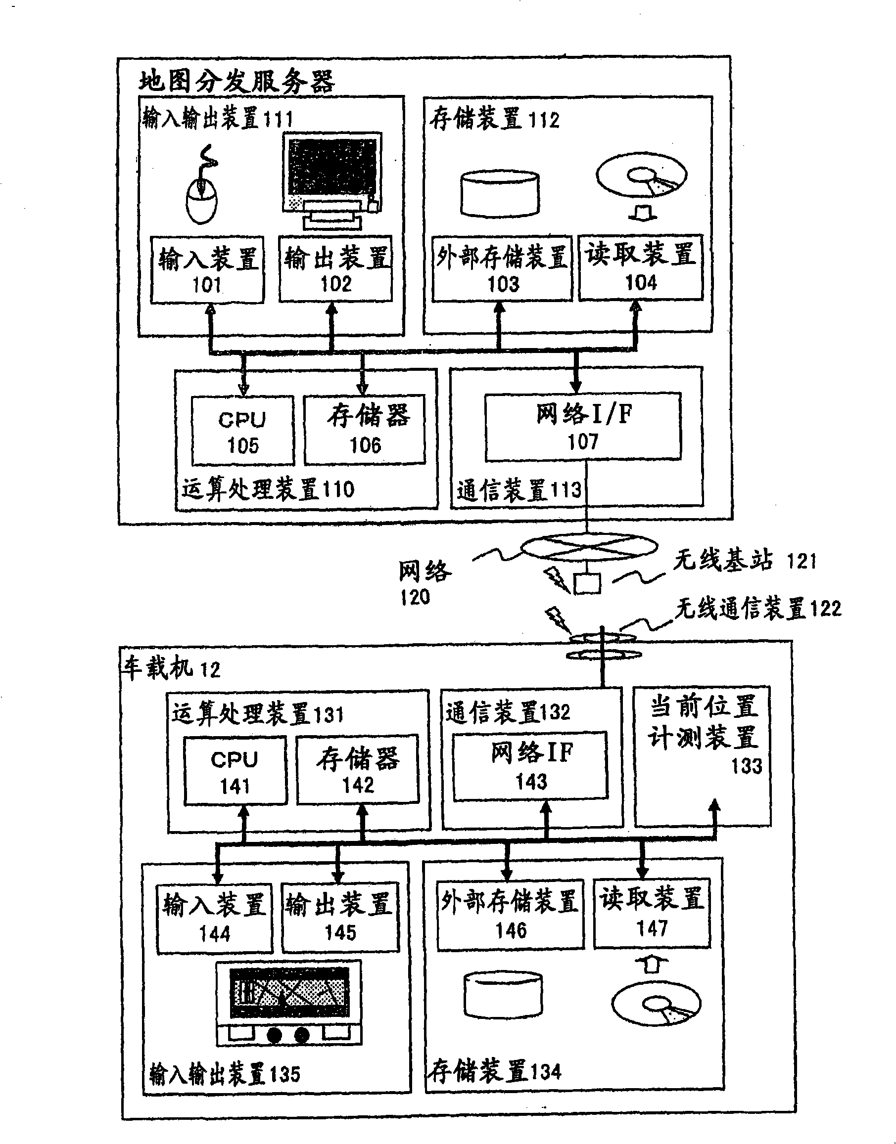 Map data distribution system and map data updating method