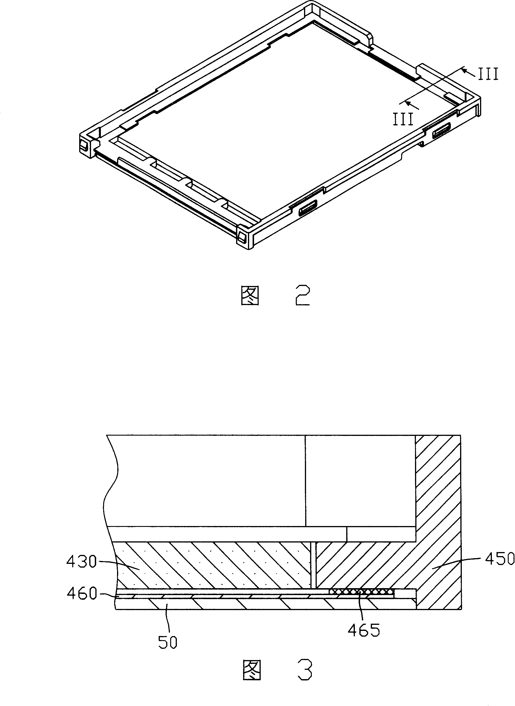 Backlight module group and liquid crystal display device