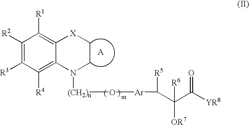 Pharmaceutically acceptable salts of phenoxazine and phenothiazine compounds