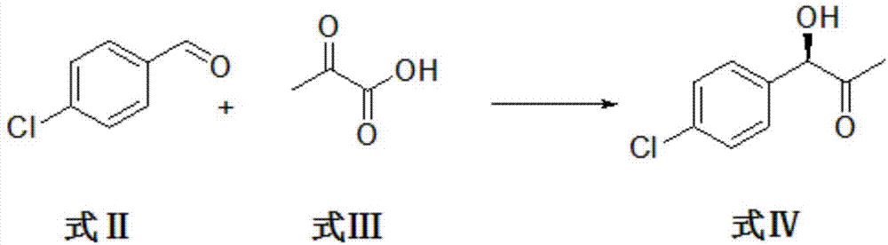 Method for synthesizing ritodrine hydrochloride