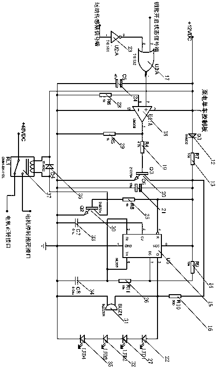 Electric bicycle anti-theft alarm control circuit