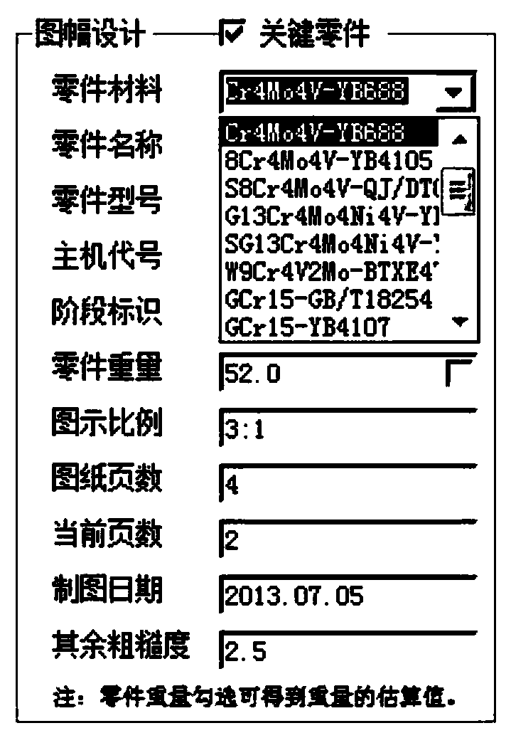 Engineering Drawing Method of Rolling Bearing Based on VB